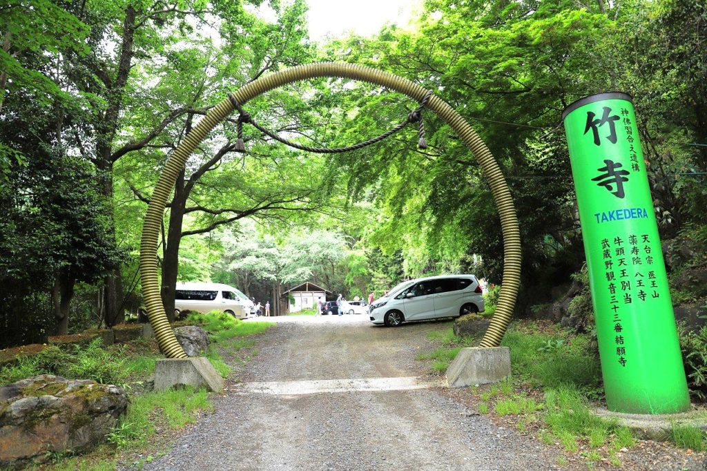 陽の栖小林建設が主催した第40回春の山マイカーツアーで、お昼をいただく竹寺に移動しました