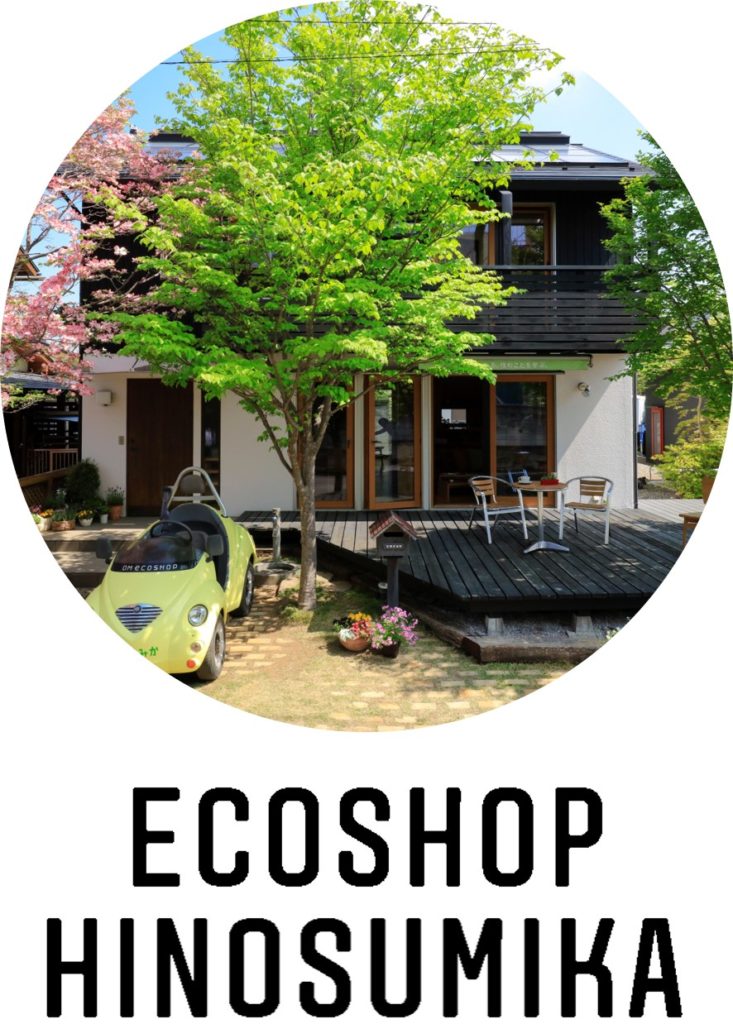 埼玉県本庄市で自然素材を使った木の家を建てる陽の栖・小林建設のインスタグラム　エコショップひのすみか