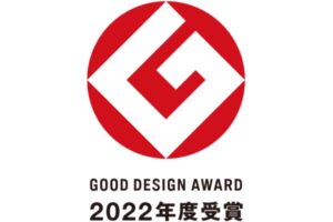 陽の栖小林建設の新・本庄展示場S-box⁺が受賞した【GOOD DESIGN AWARD 2022】のロゴ