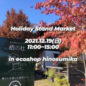 屋号:はらぺこワゴン 活動地域 群馬、埼玉、栃木 他 イベントご飯屋さんです!|イベント告知