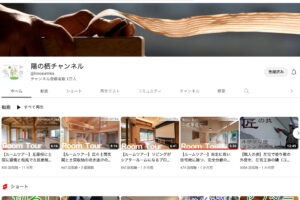 YouTubeフォロワー10000人