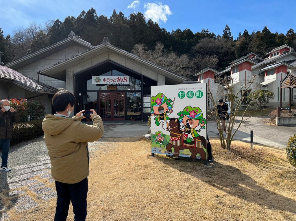 研修　甘楽ふるさと館