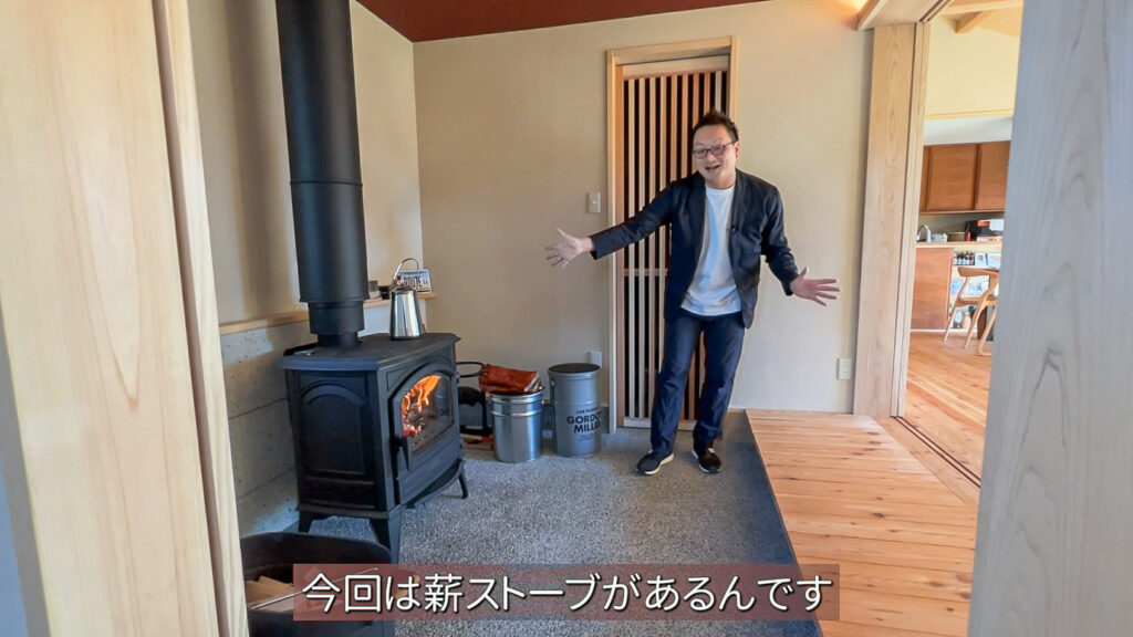 土間玄関に薪ストーブを取り入れた木の家