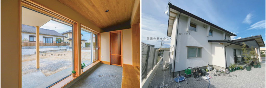小林建設】陽の光をコントロールする家