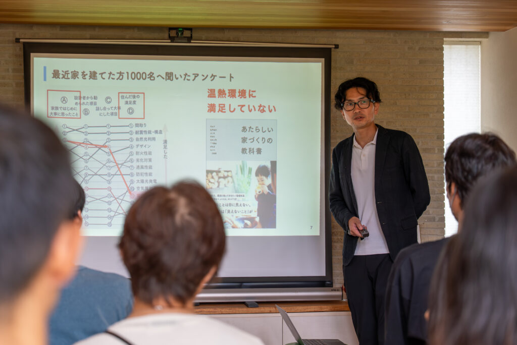 OMソーラーの伊藤さんが最新の全館冷暖房システムについて解説